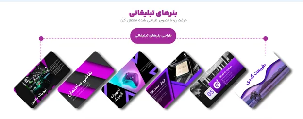 راهنمای انتخاب فونت برای متن تبلیغ بیمه